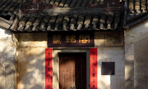 Guanlan Printmaking Village-shenzhen